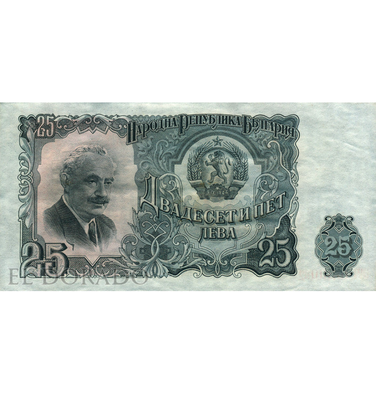 Bulgaria 25 Leva 1951 Pick 84a